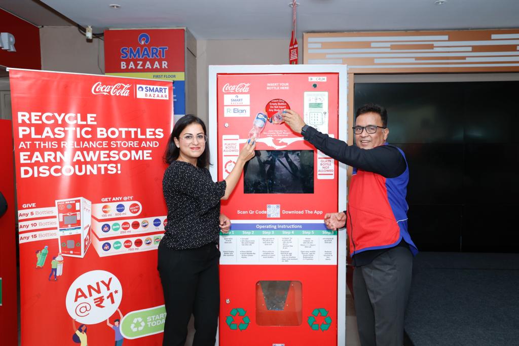 Coca-Cola, Reliance Retail team up for ‘Bhool Na Jana, Plastic Bottle Lautana’ PET Collection, Recycling Initiative Coca-Cola, Reliance Retail team up for ‘Bhool Na Jana, Plastic Bottle Lautana’ PET Collection, Recycling Initiative