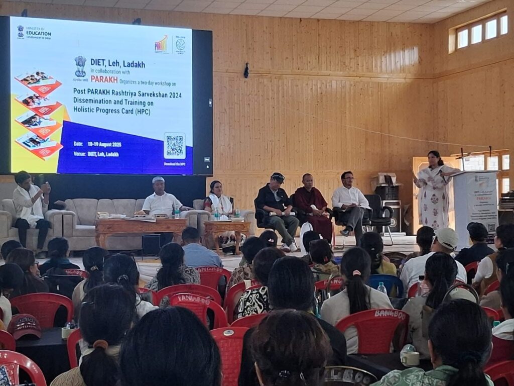 DIET Leh & PARAKH, NCERT New Delhi, organize two-day orientation program on HPC for Headmasters and Examination In-charges of schools