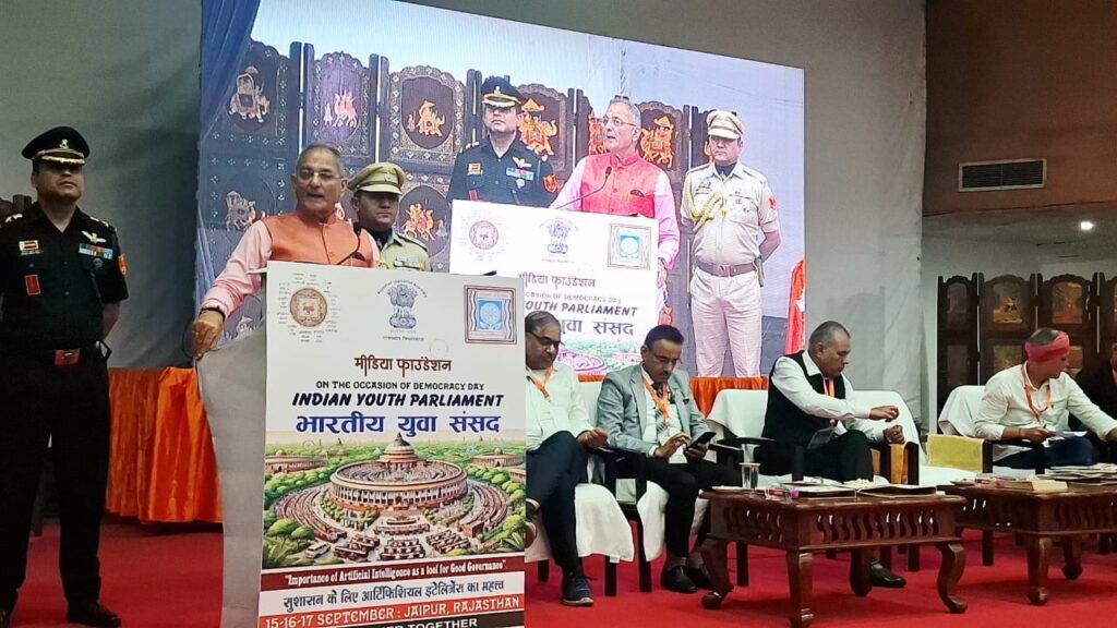 LG Kavinder Gupta participates in India Youth Parliament at Jaipur