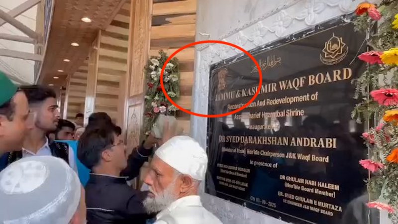 Ashoka emblem at Srinagar’s Hazratbal shrine sparks row; official demands action against vandalisation of plaque