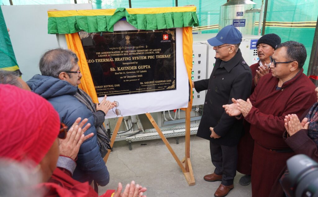 Green Energy Boost for Ladakh Healthcare: LG Inaugurates Geothermal Heating at PHC Thiksay