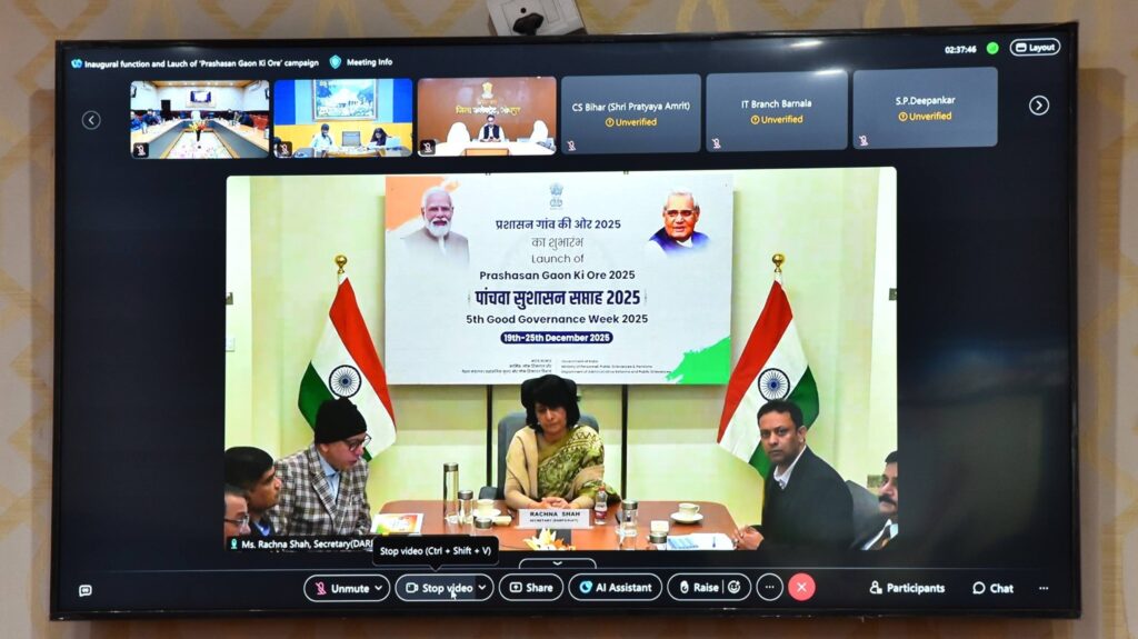 ‘Prashasan Gaon Ki Ore–2025’ Launched to Strengthen Grassroots Governance