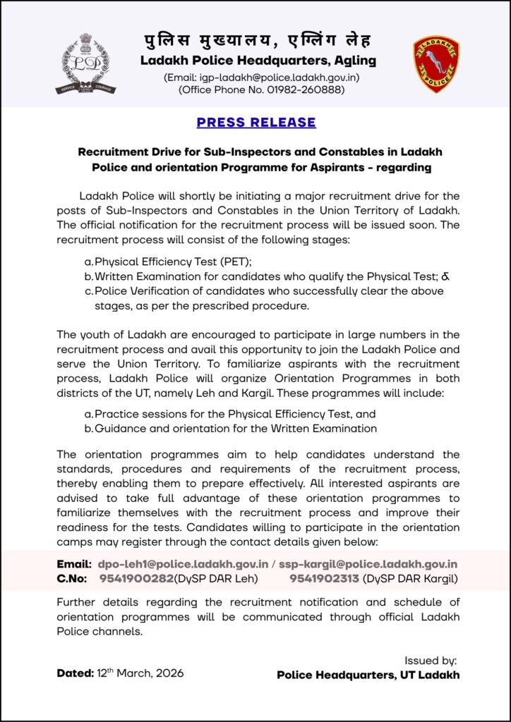 Ladakh Police to Launch Recruitment Drive for Sub-Inspectors and Constables